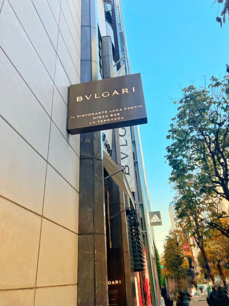 ブルガリのレストランの入り口の看板