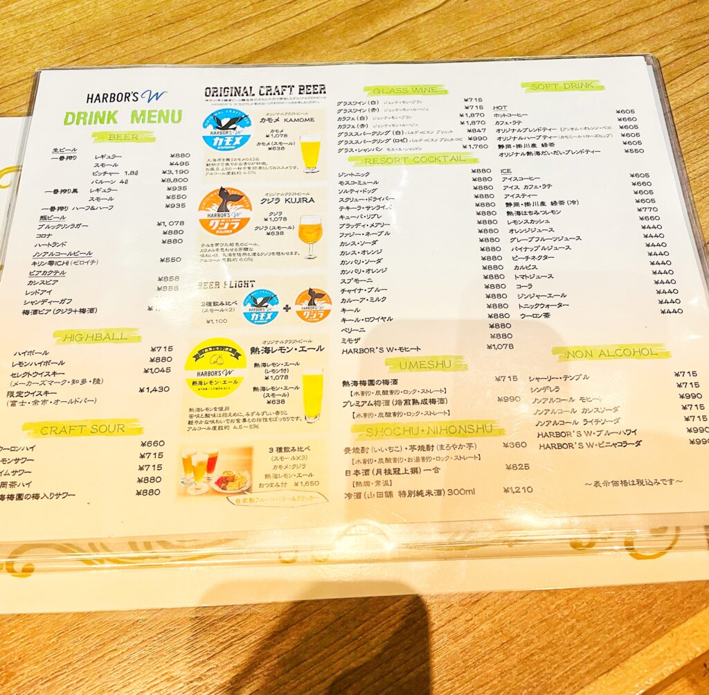 レストラン HARBOR’S W（ハーバーズ ダブル）ドリンクメニュー