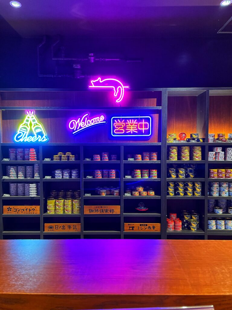 缶詰BAR 缶蔵 ～KANZO～