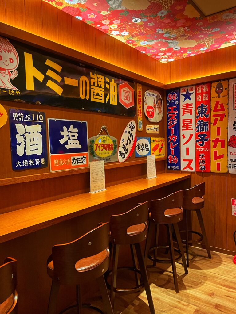 缶詰BAR 缶蔵 ～KANZO～